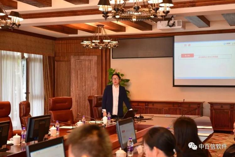凝心聚力，攻堅(jiān)克難——軟件公司2018財(cái)年半年度工作總結(jié)會(huì)議順利召開